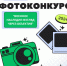 Псковичи могут принять участие в фотоконкурсе «Военное наследие: взгляд через объектив» - Правительство Псковской области