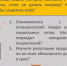 Беру, не глядя: истории псковичей о неудачных покупках мебели - Pln-Pskov.Ru