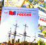 На федеральном уровне обобщили опыт Псковской области в работе с ТОСами - Псковская правда