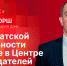 Начинается видеотрансляция программы «Гайд-парк» с Алексеем Форшем - Pln-Pskov.Ru