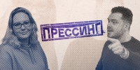 Начинается видеотрансляция программы «Прессинг»: Журналистика на удаленке - миф или реальность? - Pln-Pskov.Ru