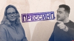 Начинается видеотрансляция программы «Прессинг»: Журналистика на удаленке - миф или реальность?