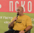 На «Лешуге» началась лекция Леонида Леврана о масштабировании бизнеса. Фото: Валерия Ковалёва / ПАИ - InformPskov.Ru
