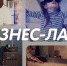 Изображение: ПАИ - InformPskov.Ru