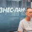 Дмитрий Ершов. Фото: ПАИ - InformPskov.Ru