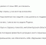 Большинство респондентов ПЛН опасаются эскалации вооруженного конфликта на территории РФ - Pln-Pskov.Ru