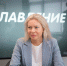 Нинель Салагаева. Фото: ПАИ - InformPskov.Ru