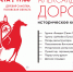«Александрова дорога» - Центр народного творчества