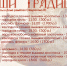 Мастер-классы, посвященные народным ремеслам - Центр народного творчества
