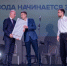 Медаль из серебра, докфильм, Барсик-водопроводчик - «Горводоканал» Пскова отпраздновал 90-летие - Pln-Pskov.Ru