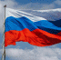 ​С Днем Государственного флага Российской Федерации! - Музей-заповедник