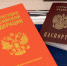 В День российского флага Губернатор вручил паспорта псковским школьникам - Правительство Псковской области