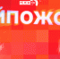 Начинается видеотрансляция программы «Хайпожоры»: DDoS-атаки на российских операторов и Telegram-каналы в реестре иноагентов - Pln-Pskov.Ru