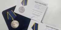 Награда для настоящих героев - ЛДПР