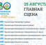 Выставка "Россия начинается здесь" - InformPskov.Ru