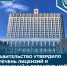 Правительство утвердило перечень лицензий и разрешений с обязательной процедурой досудебного обжалования. - Бизнес-инкубатор