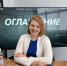 Ирина Иванова. Фото: ПАИ - InformPskov.Ru
