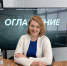 Ирина Иванова. Фото: ПАИ - InformPskov.Ru