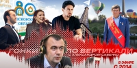 «Гонки по вертикали»: задержание Дурова, награда Козловскому и выборы на финишной прямой - Pln-Pskov.Ru