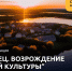 Псковским школьникам предлагают поучаствовать в акции к 950-летию Торопца - Pln-Pskov.Ru