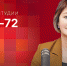 Начинается видеотрансляция программы «Гайд-парк» с Натальей Федоровой - Pln-Pskov.Ru
