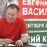 tg_image_297651502 - Газета Гражданинъ