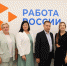 Псковские специалисты проведут осеннюю ярмарку трудоустройства в Витебске - Псковская правда