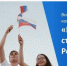 Конкурс «Молодые стратеги России»                      - Комитет по строительству и ЖКХ