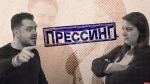Начинается видеотрансляция программы «Прессинг»: Ответственность СМИ за автора