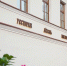Ресторан-бистро «Лёвенъ»: Удивительно вкусно. ЛОНГРИД - Pln-Pskov.Ru