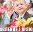 https//kprf.ru/m/564/300/c/85/img/2024/09/235.jpg - КПРФ