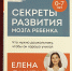gumpsix24 5 - Псковская научная библиотека