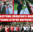 https//kprf.ru/m/564/300/c/85/img/2024/09/2_PgdpZe5.jpg - КПРФ