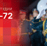 Начинается видеотрансляция программы «Беседка» о фестивале «Михайловский бастион» - Pln-Pskov.Ru