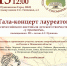 Фестиваль детского творчества «У Лукоморья» пройдёт в Пушкинских Горах в сентябре. Фото: организаторы - InformPskov.Ru