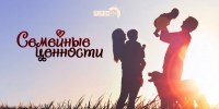 Начинается видеотрансляция программы «Семейные ценности» о играх для ребенка — польза или вред? - Pln-Pskov.Ru