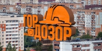 ГорДозор: Аварийность на дорогах Пскова. ВИДЕО - Pln-Pskov.Ru
