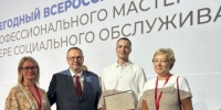 Псковская делегация обменивается опытом на Всероссийской неделе охраны труда - Pln-Pskov.Ru