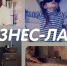 Изображение: ПАИ - InformPskov.Ru