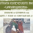 Комната купеческого быта «Сафьянщиковы» откроется в Пскове - Pln-Pskov.Ru