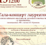 13 – 15 сентября в Пушкинских Горах состоится Всероссийский фестиваль детского творчества «У Лукоморья», посвященный 225-летию со дня рождения Александра Сергеевича Пушкина. - Информационный туристский центр