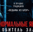 Picture background - BusinessPskov.Ru