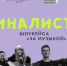 Преподаватели и студенты псковского колледжа искусств стали участниками Недели креативной экономики - Pln-Pskov.Ru