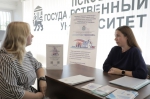 Консультационный пункт по вопросам участия соотечественников в госпрограмме переселения открылся в ПсковГУ