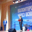 Форум «Добровольчество через всю жизнь» открылся в Печорах. Фото здесь и далее: ПАИ - InformPskov.Ru
