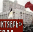 https//i.ibb.co/mqR7QHM/image.png - КПРФ