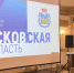 1 - Инвестиционные возможности Псковской области