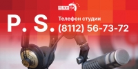 «Постскриптум»: Атаки беспилотников на Торопец и что не так с молодежной политикой. ВИДЕО - Pln-Pskov.Ru
