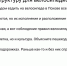 Большинство респондентов ПЛН недовольны исполнением и расположением велодорожек в Пскове - Pln-Pskov.Ru