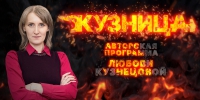 Начинается видеотрансляция программы «Кузница» о развитии муниципальной системы образования - Pln-Pskov.Ru